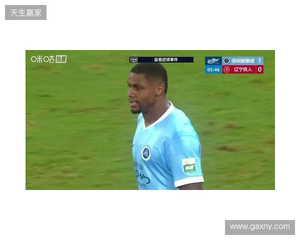 近四轮首胜！新鹏城1-0铁人 韦斯利闪击制胜邦本宜裕进球被吹